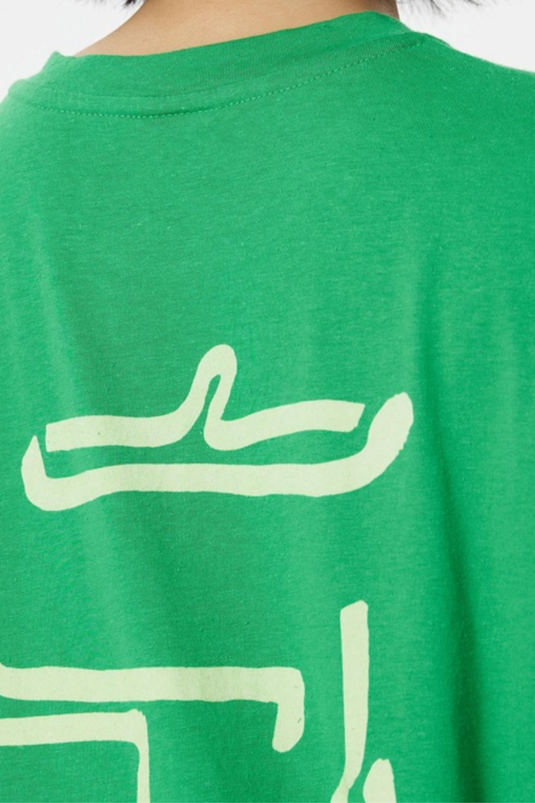 Sports Tee - Parrot Green